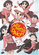 Azumanga Daioh: The Complete Collection
