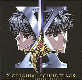 X Original Soundtrack