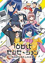 16bit Sensation: Another Layer