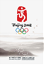 Beijing 2008: Games of the XXIX Olympiad