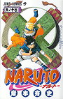 Naruto, Vol. 17: Itachi