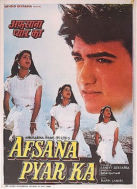 Afsana Pyar Ka
