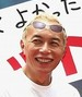 Jôji Tokoro