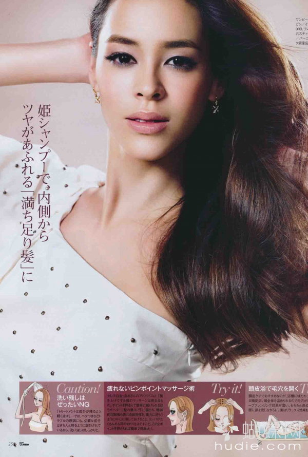 Emi Renata Sakamoto