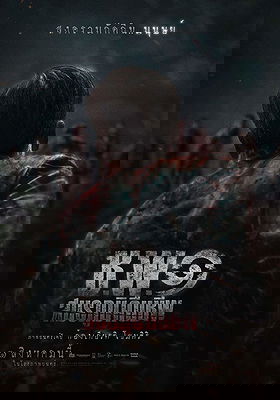 Operation Undead