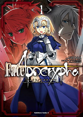 Fate/Apocrypha (manga)