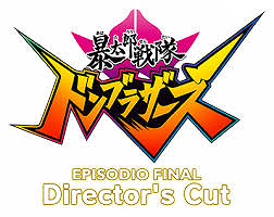 Avataro Sentai Donbrothers Final Director's Cut Edition