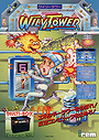 Wily Tower