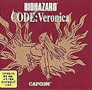 バイオハザード CODE:Veronica (Biohazard - Code: Veronica)