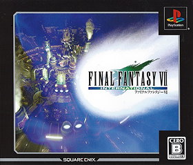 Final Fantasy VII International (Ultimate Hits) (JP)