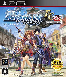 Eiyuu Densetsu: Sora no Kiseki FC Kai HD Edition