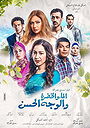 Al Ma\