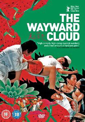 The Wayward Cloud  