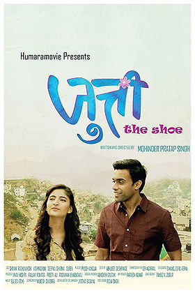 Jutti, the shoe                                  (2018)