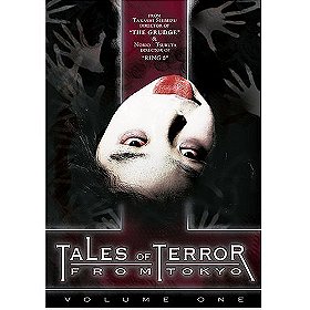 Tales of Terror from Tokyo