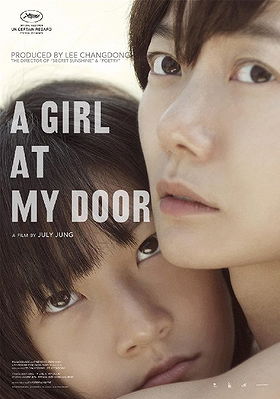 A Girl At My Door (2014) 