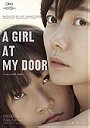 A Girl At My Door (2014) 
