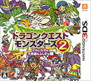 Dragon Quest Monsters 2: Iru and Ruka's Mysterious Key