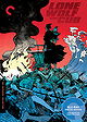 Lone Wolf and Cub (The Criterion Collection) 