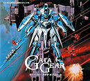 Gaia Gear