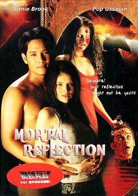 Mortal Reflection