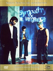 Sympathy for Mr. Vengeance (Special Edition)