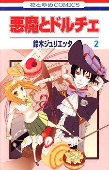 Devil and Sweets vol 2