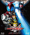 Kamen Rider Kabuto the Movie: God Speed Love
