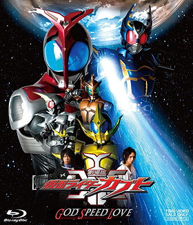 Kamen Rider Kabuto the Movie: God Speed Love