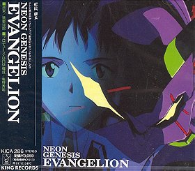 Evangelion Music
