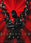Red Shadow: Akakage
