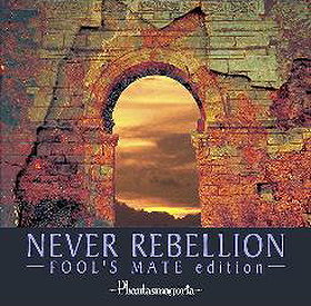 Never Rebellion