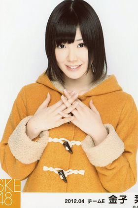 Shiori Kaneko
