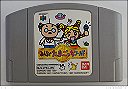 Tamagotchi 64 - Minna de Tamagotchi World - Nintendo 64