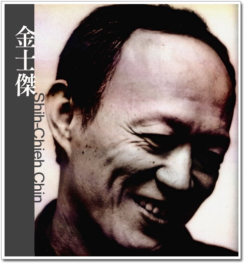 Shi-Jye Jin