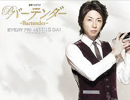 Bartender