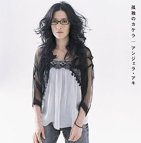 Angela Aki