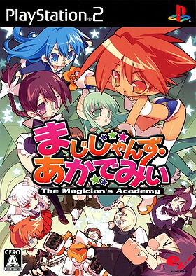 The Magician's Academy