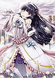 Ruri Gokou