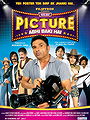 Mere Dost Picture Abhi Baaki Hai