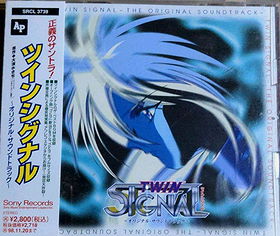 Twin Signal -The Original Soundtrack-