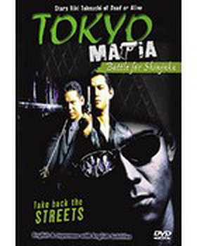 Tokyo Mafia: Battle for Shinjuku