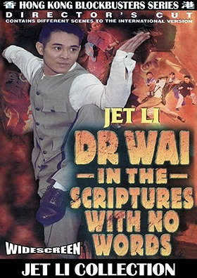 Dr. Wai in the Scriptures with No Words