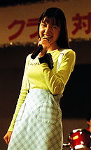 Chisato Jougasaki