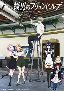 Gokukoku no Brynhildr (Brynhildr in the Darkness)