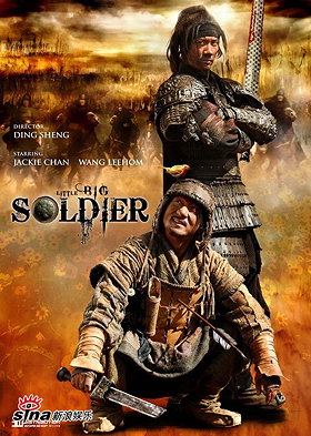 Little Big Soldier (Blu-Ray)(Region A)