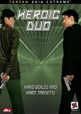 The Heroic Duo (DVD, 2005) NEW