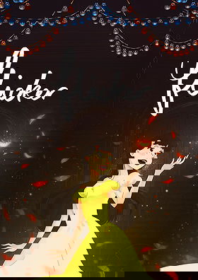 Flicker