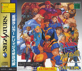 X-Men vs. Street Fighter (w/ 4MB RAM cart)