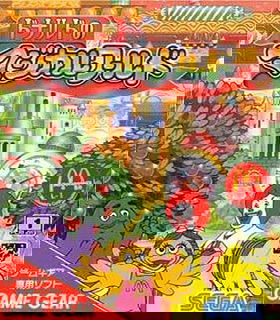 Ronald McDonald in Magical World